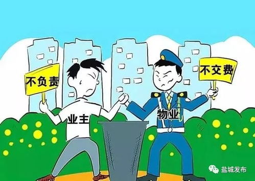 物管糾紛打官司，誰能贏？從鹽城十大典型案例看企業(yè)管理之道